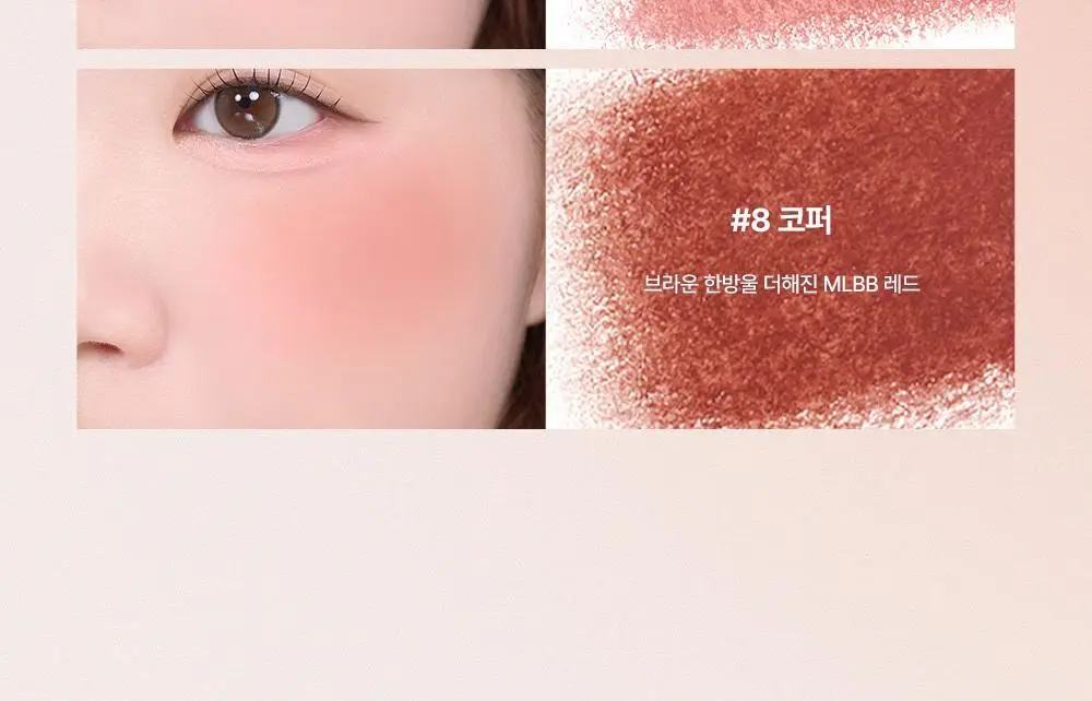 [NEW] 투쿨포스쿨 벨루어 펜슬 상세페이지 16
